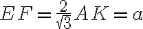EF=\frac{2}{\sqrt{3}}AK=a EF=\frac{2}{\sqrt{3}}AK=a