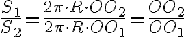 \frac{S_{1}}{S_{2}}=\frac{2\pi\cdot R \cdot OO_2}{2\pi\cdot R \cdot OO_1}=\frac{OO_2}{OO_1}