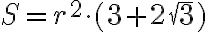 S=r^2 \cdot (3+2\sqrt{3}) S=r^2 \cdot (3+2\sqrt{3})
