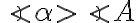 \angle \alpha > \angle A