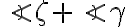 \angle{\zeta}+\angle{\gamma}