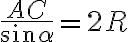 \frac{AC}{\sin\alpha}=2R