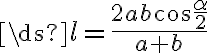 \ds{l=\frac{2ab\cos{\frac{\alpha}{2}}}{a+b}}