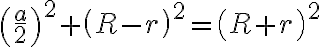 \left( \frac{a}{2} \right) ^2 + \left( R-r \right) ^2 = \left( R+r \right) ^2