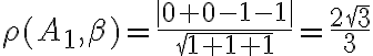 \rho ( A_1 , \beta ) = \frac{| 0 + 0 - 1 - 1 |}{\sqrt{1 + 1 +1}} = \frac{2 \sqrt{3}}{3}