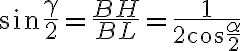 \sin \dfrac{\gamma}{2} = \dfrac{BH}{BL} = \dfrac{1}{2\cos\dfrac{\alpha}{2}}