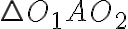 \triangle O_1AO_2