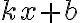kx+b