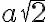 a\sqrt{2}
