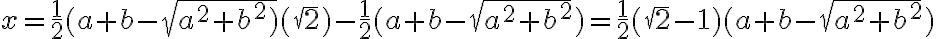 x=\frac{1}{2}{(a+b-\sqrt{a^2+b^2)}}{(\sqrt{2})}-\frac{1}{2}{(a+b-\sqrt{a^2+b^2})}=\frac{1}{2}{(\sqrt{2}-1)}{(a+b-\sqrt{a^2+b^2})}