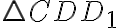 \triangle CDD_1