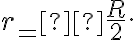  r_=  \frac{R}{2}. 