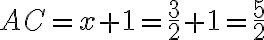 AC=x+1={\frac{3}{2}}+1={\frac{5}{2}}