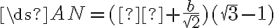 \ds{AN =(с+\frac{b}{\sqrt2})(\sqrt3-1)}