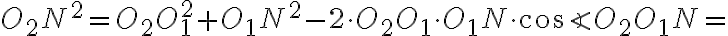 O_2N^2=O_2O_1^2+O_1N^2-2\cdot O_2O_1 \cdot O_1N \cdot \cos{\angle O_2O_1N}=