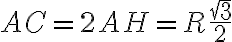 AC=2 AH=R\frac{\sqrt {3}}{2}