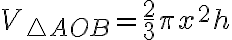 V_{{\triangle}AOB} = \dfrac{2}{3} \pi x^2 h