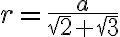 r = \frac{a}{\sqrt{2} + \sqrt{3}}