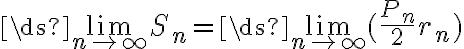  \ds{\lim_{n\to\infty}}S_n =\ds{\lim_{n\to\infty}}(\frac{P_n}{2} r_n)